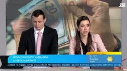 Парите за пенсионерите за Великден са жест, но защо няма и за другите в нужда?