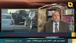 9 PM Studio: Voice of the Free with Abdullah Salman | 7/12/2026