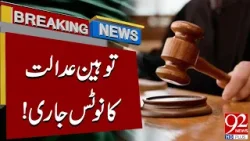Court Takes Action – Contempt Notice Served | Breaking News | 92NewsHD