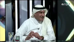 #في_90  مصلح آل مسلم: فريق النصر أكثر الفرق استفادة من الجولتين الأخيرة في ظل غياب كريستيانو رونالدو