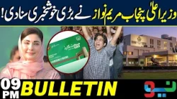 Big Good News from Punjab CM Maryam Nawaz! What Has She Announced? | Bulletin 9PM | NEO News