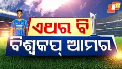 Team India Wins Semi-Final at Wankhede – Captain Announces Big Plan toe Win the T20 World Cup