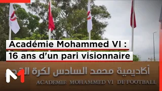 Fête du Trône : l'Académie Mohammed VI, 16 ans au service de l'excellence du football marocain