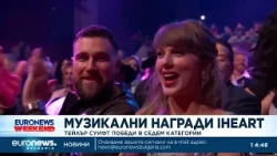 Тейлър Суифт триумфира на iHeartRadio Music Awards 2026