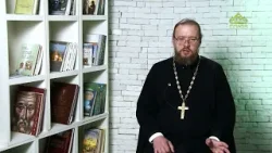 Просто о православии. Отче наш. И не введи нас во искушение