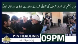 Prime Minister Meets Heirs of Tarlai Martyrs, Offers Fateha | 09:00 PM News Headlines | PTV News