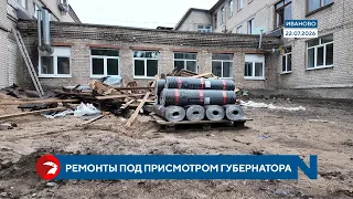"Solnyshko" Renovation: Governor Reviews Repairs at the Ivanovo Kindergarten