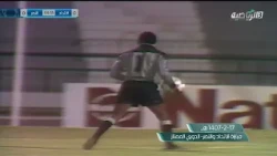 مباراة الاتحاد 0 - 1 النصر | الدوري السعودي الممتاز 1407