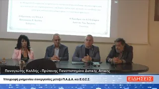 ΔΕΛΤΙΟ ΕΙΔΗΣΕΩΝ ΤΗΣ ΣΑΜΙΑΚΗΣ ΤΗΛΕΟΡΑΣΗΣ 03-07-26