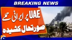 UAE Defense System Shoots Down 6 Iranian Missiles & 9 Drones | Total 1,800 Neutralized | Geo News