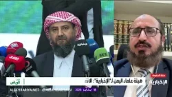 اللقاء الجنوبي: المملكة السند الأساسي