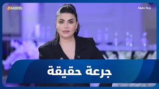جرعة حقيقة | النصب باسم المحامين والجهات الرسمية.. حيل لا تنطلي على الجميع