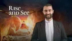 Неделя 2 | Встань и смотри