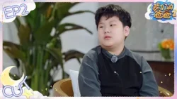 倪萍现身与橙子谈心深聊“10后人生哲学” 董璇伊能静分享再婚时与孩子的沟通方式 | 我们的爸爸2 EP2 CLIP 20260405