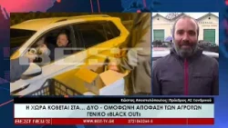 Κώστας Αποστολόπουλος Πρόεδρος Α Σ  Χανδρινού στην τηλεόραση BEST 04 01 2025