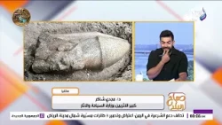 صباح البلد  - الحلقة الكاملة 14-10-2026