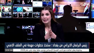 خامه يار : إيران تعتبر الحشد قوة نظامية شرعية ودستورية تأتمر بأمر رئيس الوزراء وحصر السلاح شأن داخلي