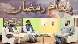 Paigham e Ramzan | 13 March 2026 | Khyber News | K5F3