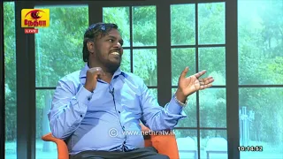 Vanakkam Nethra | வணக்கம் நேத்ரா | 2026-07-22 | Nethra TV