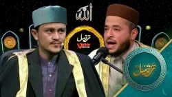 Tartil - Season 12 - Episode 07 | ترتیل - فصل دوازدهم - قسمت هفتم