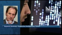 ΦΡΕΝΟ ΣΤΟΝ ΠΑΡΑΝΟΜΟ ΤΖΟΓΟ