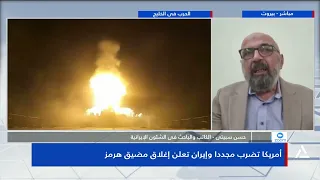 حسن سبيتى : استقرار مضيق هرمز لا يزال رهينًا بتوافق لم يتحقق بعد