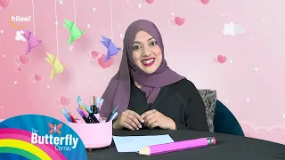 Butterfly Corner S07 | EP27