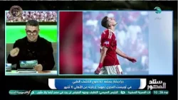 راتب عالي بلا إفادة .. الغندور يكشف السر وراء رحيل جراديشار عن الأهلي بطلب مباشر من سيد عبد الحفيظ راتب عالي بلا إفادة .. الغندور يكشف السر وراء رحيل جراديشار عن الأهلي بطلب مباشر من سيد عبد الحفيظ