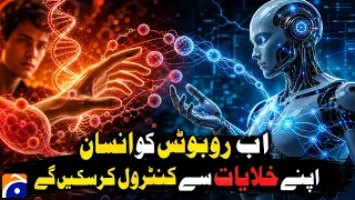 Control Robots with Your Thoughts! The Future of AI Is Here