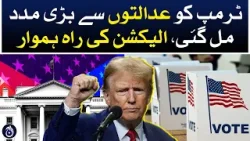 Trump hearing postponed until after November - Aaj News