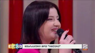 "Sweet Dreams"-ანი ცაავა; შუადღე-2026.09.23