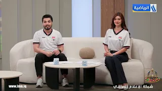 صباحكم رياضي مع عماد الزبيدي وغادة باسل