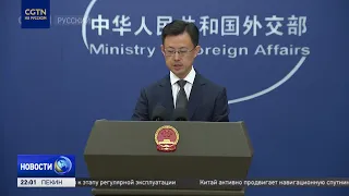 Chinese Foreign Ministry: Philippines must stop maritime border violations and provocations