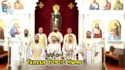 ? Teneen  ? لحن تينين ? Coptic Hymn By St. Anthony COC Maitland, FL #coptichymns #coptic #song #cyc