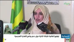 المسائية 15-01-2026