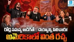 Satan Prayer Sparks Chaos at US City Council Meeting! Pastor Tries to Reverse the Curse | Iowa News