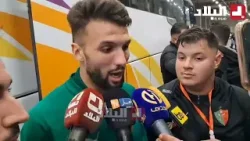 تصريحات لاعبي مولودية الجزائر عقب التأهل لنهائي كأس الجمهورية