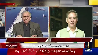 Balochistan Today | PTV News | 11-07-2026