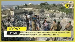 Իսրայելական բանակը թիրախավորել է «Հեզբոլլահի» օբյեկտները աճող լարվածության ֆոնին