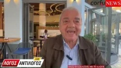 Η συναντηση του συλλογου Γαρίτσας με τους Βουλευτές ... Η συναντηση του συλλογου Γαρίτσας με τους Βουλευτές ...