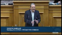 Σ.Φάμελλος (Πρόεδρος ΣΥ.ΡΙΖ.Α)(Ίδρυση Ανώτ. Σχολής Παραστατ. Τεχνών)(26/03/2026) Σ.Φάμελλος (Πρόεδρος ΣΥ.ΡΙΖ.Α)(Ίδρυση Ανώτ. Σχολής Παραστατ. Τεχνών)(26/03/2026)