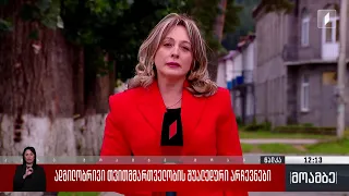 ადგილობრივი თვითმმართველობის შუალედური არჩევნები წალკაში