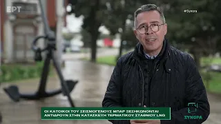 Η ενεργειακή μετάβαση μεγάλο στοίχημα στα Βαλκάνια