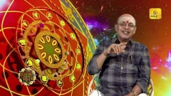 இன்றைய ராசி பலன் | நல்ல நேரம் 16-10-2026 | Shakthi TV