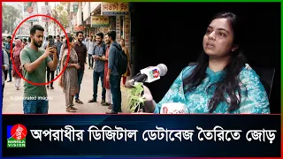 কারো অনুমতি ছাড়াই ছবি তুলে শেয়ার করলে কি শাস্তি: যা বললেন আইনজীবী