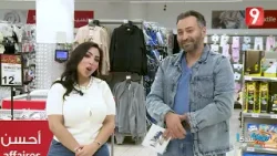 Episode 09 P01 | اللعبة عندك - الحلقة 09 الجزء الأول