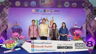 Nonthaburi Province Launches “Charming Perimeter” Project, Highlighting “Art, Faith, Shop, Dine, ...