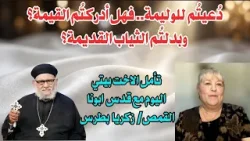 دُعيتُم للوليمة.. فهل أدركتُم القيمة؟ وبدلتُم الثياب القديمة؟ تأمل أ/ بيتي دُعيتُم للوليمة.. فهل أدركتُم القيمة؟ وبدلتُم الثياب القديمة؟ تأمل أ/ بيتي