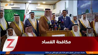 Tikrit tribes support Al-Zaidi in anti-corruption campaign