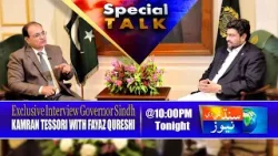 Special Talk Exclusive Interview Governor Sindh Kamran Tessori With Fayaz Qureshi | Sindh TV News